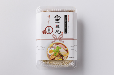 生醤油1